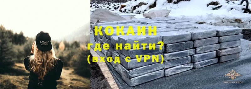 КОКАИН VHQ  Копейск 