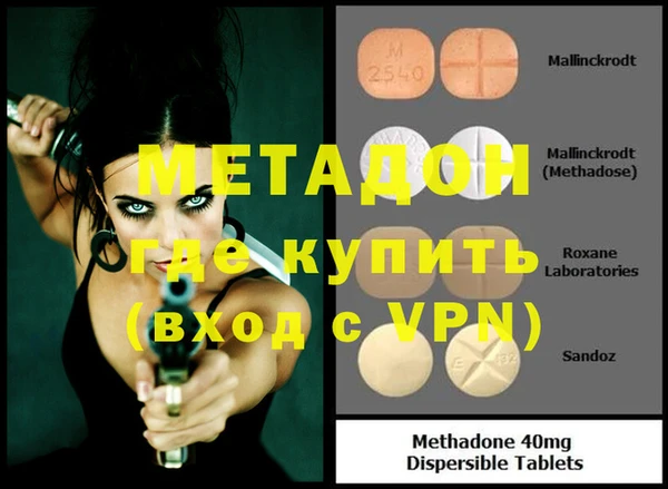 MDMA Premium VHQ Богородск