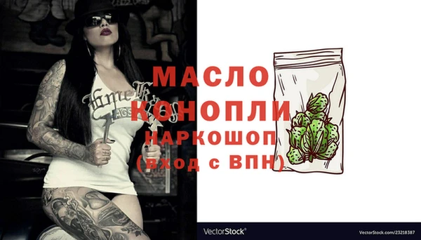 MDMA Premium VHQ Богородск