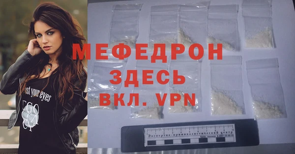 MDMA Premium VHQ Богородск