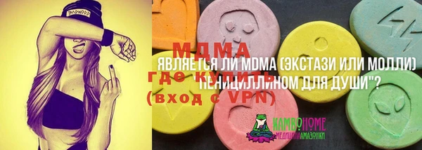 MDMA Premium VHQ Богородск